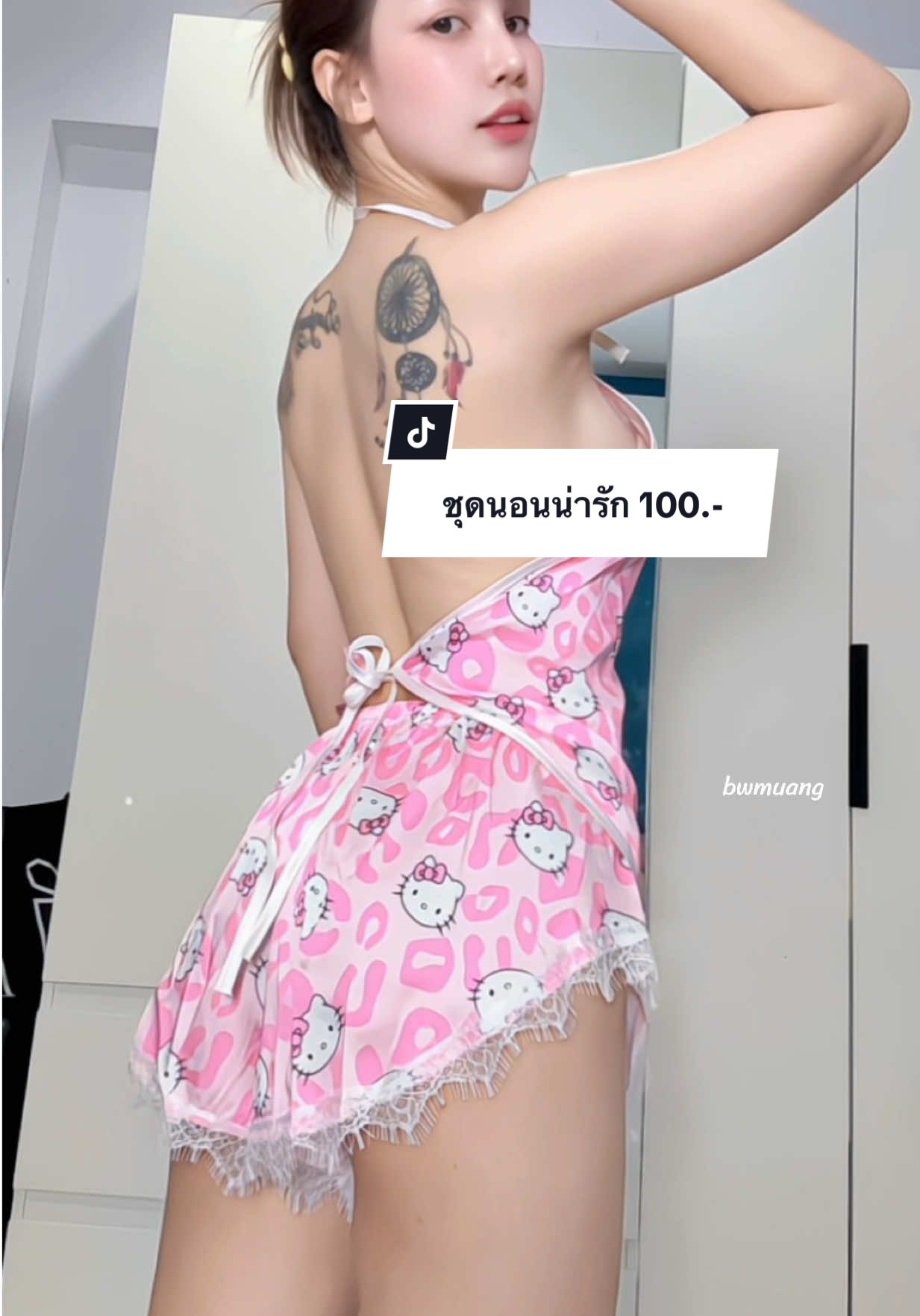 ตอบกลับ @ร้านเลดี้เจนเวดดิ้งเฮ้าส์ระยอง #ชุดนอนสาวอวบ #ชุดนอนผู้หญิง #ชุดนอนน่ารัก #ชุดนอนราคาถูก #ชุดนอนไม่ได้นอน 