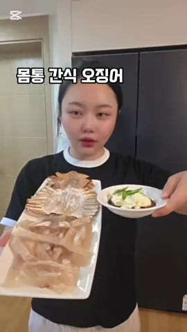 ※원산지는 프로필 링크참조 #몸통오징어 #중간건조 #오징어 #틀니오징어 #신영건어물