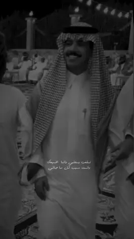 تلعب بقلبي وأنا  أطيعك❣️. #مسلط_الجبلي #fypシ゚ #fyp @مسلط الجبلي 