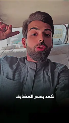 ترند 🦅/احنه وادم بصداره شلون نرهم ليوره #حسين_الشيخ_الساعدي 