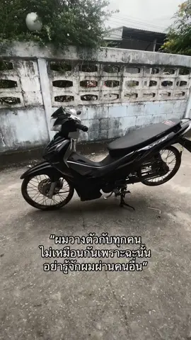 #เวฟดิวะ💯 #110iled2024 #เธรด #บอดี้เวฟ🖤🚀 #fyp 