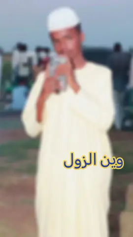 مليون مشاهدة 