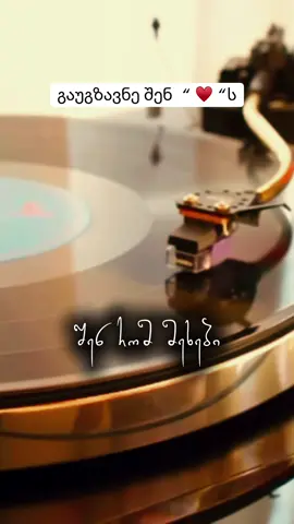 სრული ვერსია Youtube ზე : 🎵 ENDI - სთორი ♥️ #endi #ქართული #სიყვარული #სილამაზე #foryou 