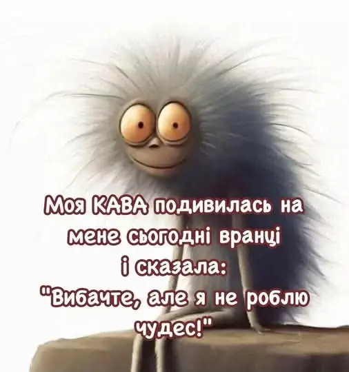 #чудеснебуде
