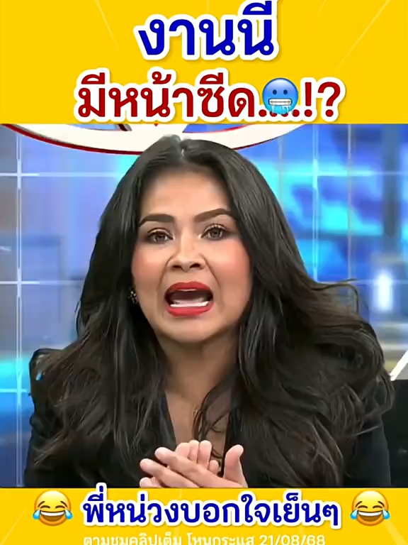 แม่ใจเย็นๆ..😅⁉️ #โหนกระแสวันนี้ #หนุ่มกรรชัย #โหนกระแส #ตั๊กศิริพร #วัดพระบาทน้ำพุ #ข่าว #คลิปสั้นคลิปตลกคลิปบันเทิง