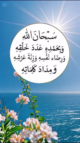 #quran #foryou #reels #foryoupage 