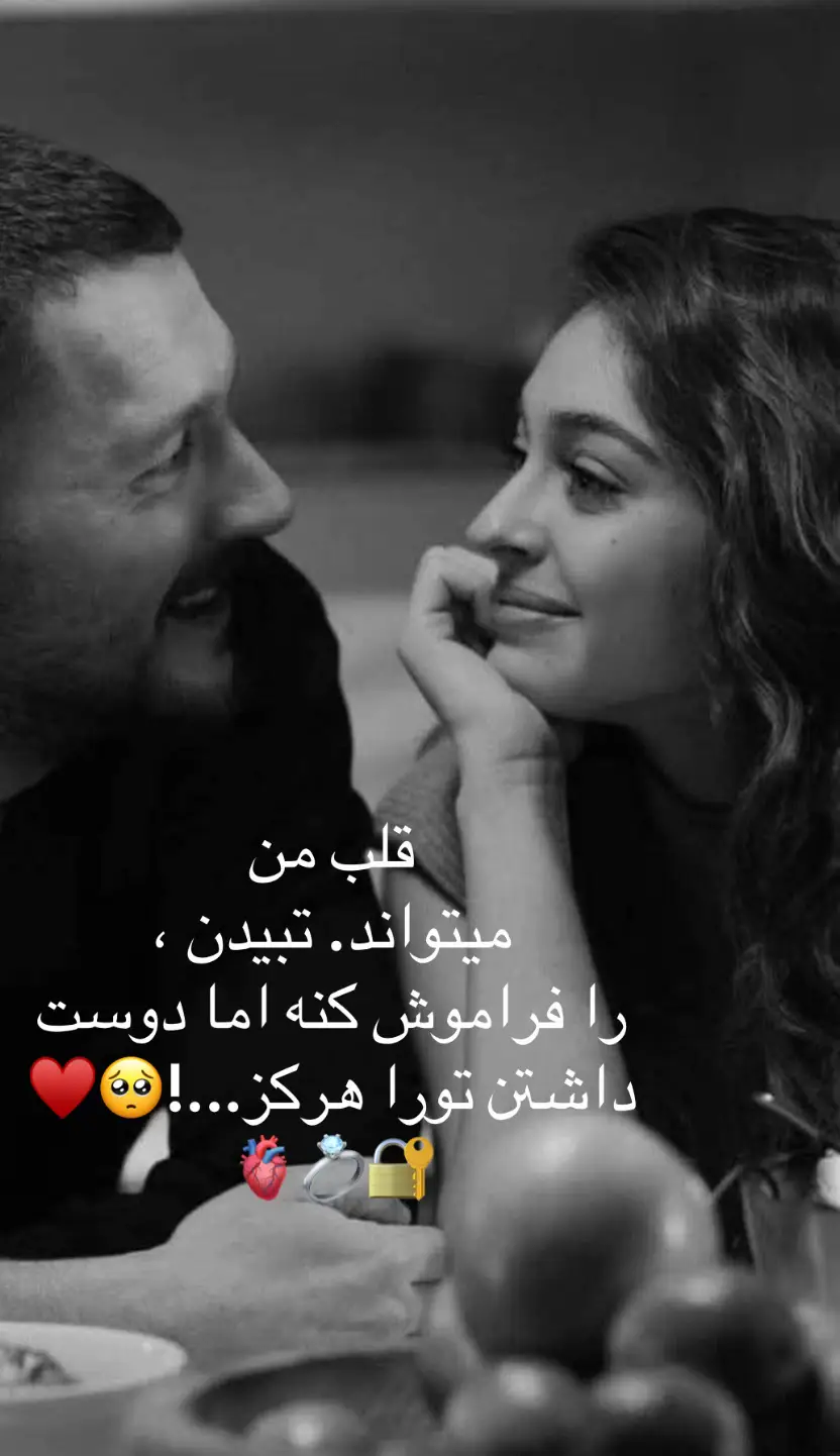 #love♥️🥺 