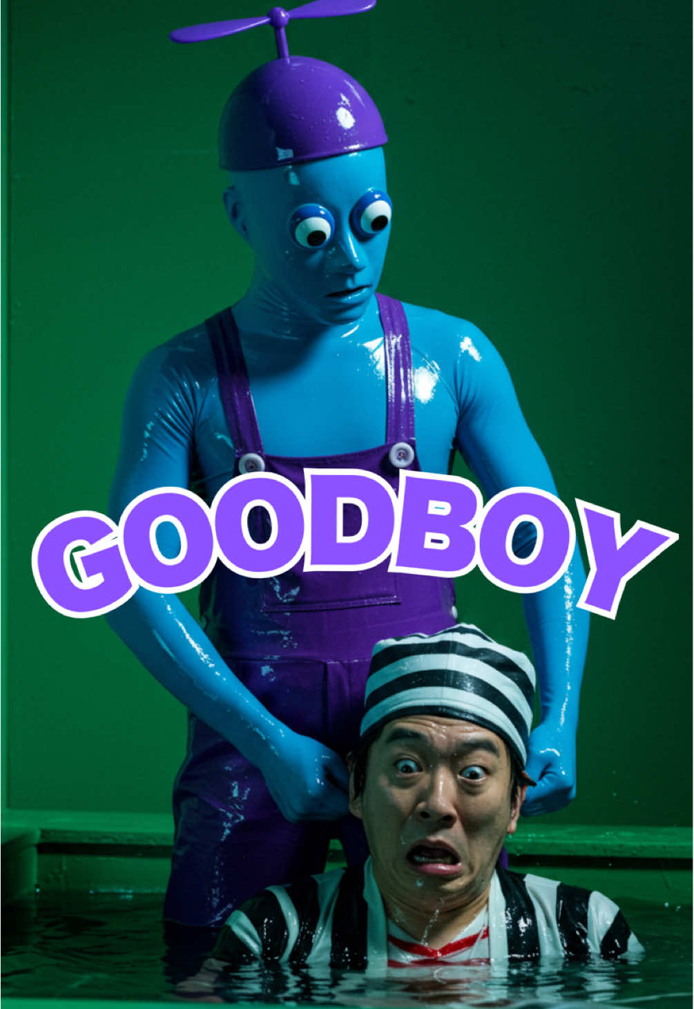 グッボイくんって可愛いよね #あるある #ラッパー  #グッボイくん  @腕井亭打撲 