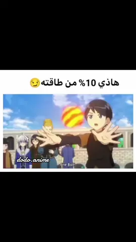 استخدم القليل من قوته🔥💀#قاتل_الشياطين #جوجتسو_كايسن #ايرين_ييغر💙 #الخطايا_السبع_المميته #ايرين_ييغر 