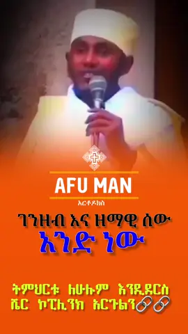 ሼር