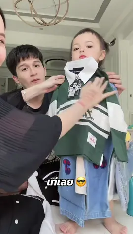 #โซลโมเน่ #แฝดโซลโมเน่ #โมเน่ 