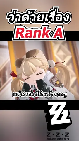 ว่าด้วยเรื่อง Anomaly Rank A #zzz #zenlesszonezero #zenlesszeroedit #grace #miyabi #vivian #janedoe #yanagi #piper #seth #alice #alicezzz