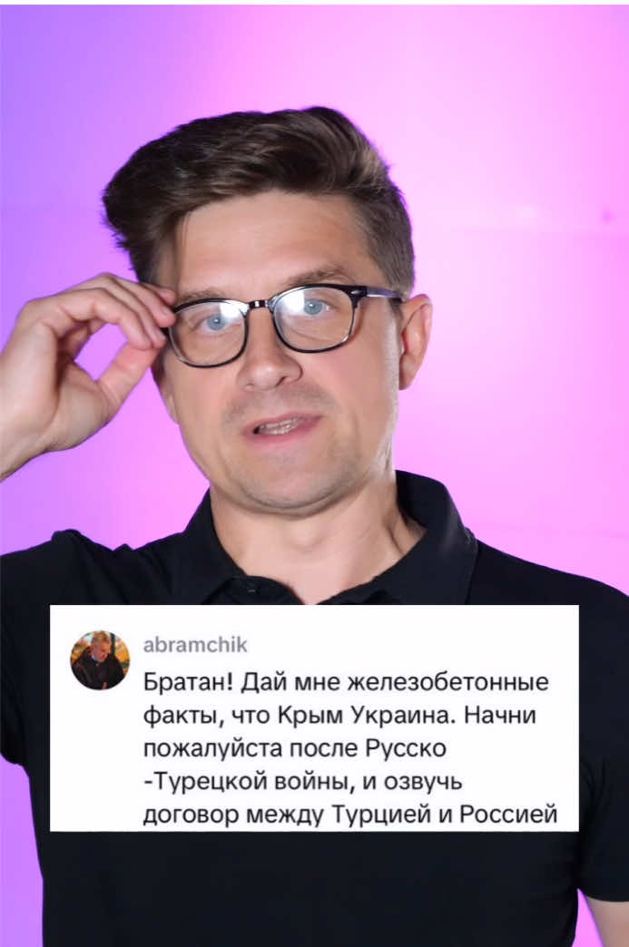 Пояснил по братски братушане почему Крым это Украина. Надеюсь братушанчик усек основную фишку моего посыла. #крым #longervideo #украинцывпольше #украинцывгермании 