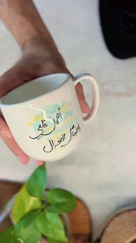 #اللهم_صل_على_محمد_وآل_محمد #قهوتي #صباح_الخير #explore #your_coffee 