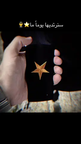 #CapCut #جهاز_مكافحة_الارهاب #الكلية_العسكرية #الكليه_العسكريه_مصنع_الابطال #fyp 