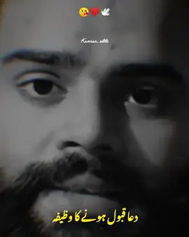 😔🙏 ہر جائز دعا قبول ہونے کا وظیفہ  #islamicvideo #islamicstatus #islamicquotes #islamicbayan #islamicdeeplines #foryou #foryoupage #1millionaudition