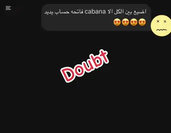 شعنده راجع لي بعد ؟ غشمره ها 🙆🏼‍♀️ #explore #fyppppppppppppppppppppppp #foryoupageofficiall #اكسبلور #اكسبلورexplore 