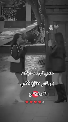 #رانسي🖇🖤 #منشن  #صديقتي_توام_روحي🦋💕يـ؏ـُمري 