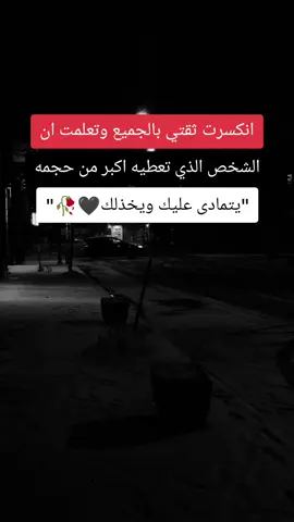 #💔heartbroken💔#foryoupage 