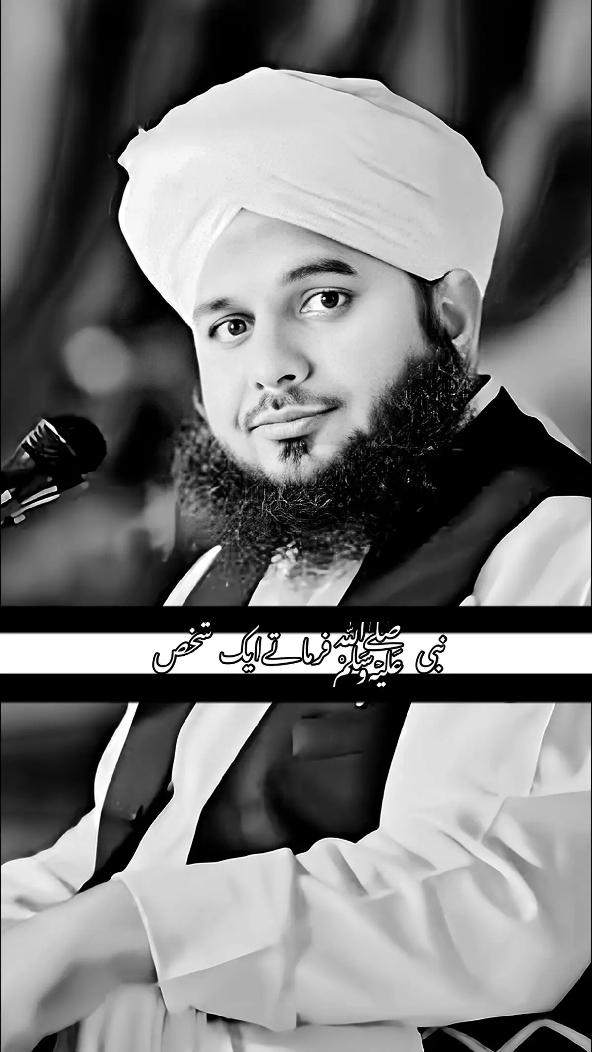 listen Must 🎧🖤 #ajmalrazaqadri #islamicquotes #islamictiktok 