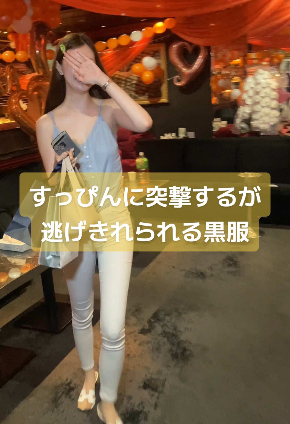 今回は逃げられました 人気キャバ嬢のありささん✨ #キャバクラ #黒服  #北新地 #リブレット  #大阪  