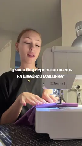😂 #lingerie #sewing #sewingmachine #швейныйтикток #шитье 