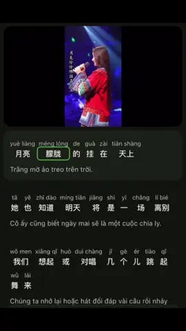#汉语 #学习汉语 #汉语拼音 