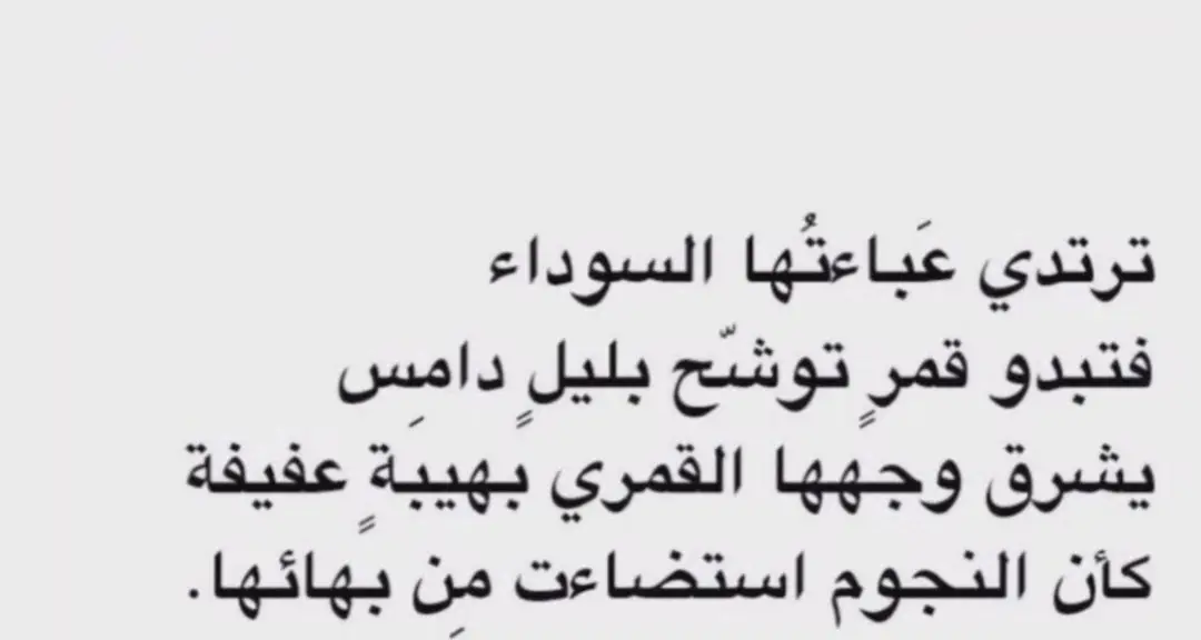 #اكسبلورexplore 