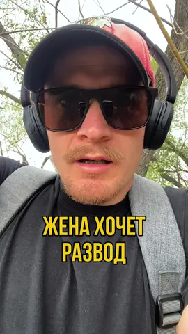 Отпустить человека это сила или слабость?