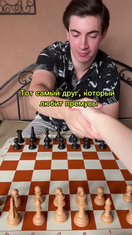 тг: chess_yes
