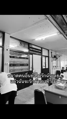 #ฟีดดดシ #ความรู้สึก #เทรนด์วันนี้ #ซึมเศร้า #จิตแพทย์ 🙃
