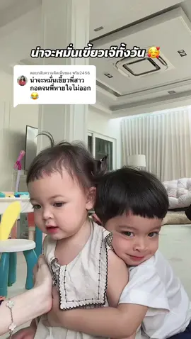 ตอบกลับ @พริม2456 น่าจะโดนฟัดทั้งวัน 🤣 #โซลโมเน่ #แฝดโซลโมเน่ #โมเน่ 