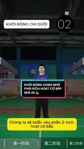 Phần 2 | Sau khi khởi động nhẹ nhàng thì phải kích hoạt đầy đủ các cơ bắp, hạn chế chấn thương tối đa 💪 #caulong #caulongvietnam #badminton #hoccaulong #sportsontiktok 