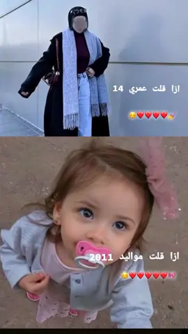 ☺️❤️❤️❤️💅🥹 #مالي_خلق_احط_هاشتاقات🦦 #شعب_الصيني_ماله_حل😂😂 
