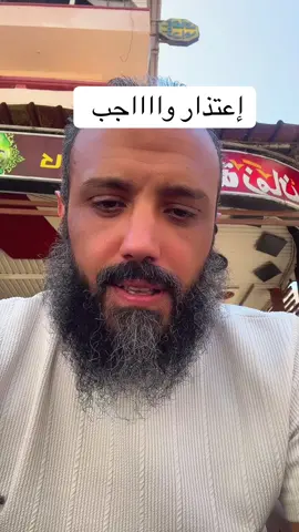 #المفسدون_في_الارض 