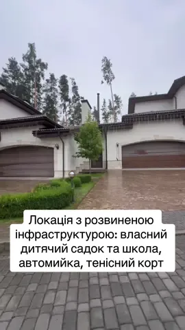 🏡 Пропонуються будинки на Житомирській трасі – сучасні варіанти з ремонтом та без ремонту. Локація з розвиненою інфраструктурою: власний дитячий садок та школа, автомийка, тенісний корт, секція джиу-джитсу. Для відпочинку та прогулянок – озеро та доглянутий ландшафт. Ідеальне місце для комфортного життя родини за містом із швидким доступом до Києва. 📞 +380991557766 (Viber, Telegram, WhatsApp) #будинок #котедж #нерухомістькиїв #будинокзамістом #продажбудинків @petrenko_oleksandr  @petrenko_oleksandr  @petrenko_oleksandr 