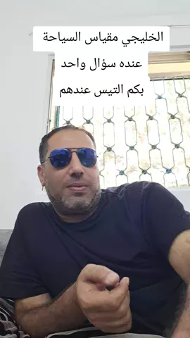#الخليجي 