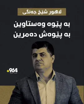 لاهور 💔:( #foryou #viral #viwe #nawroz #lahur #Foryou #لاهور #fypage @#foryou 