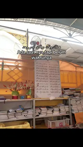🙌🏻 #sekumpulmartapura #ziarah #abahgurusekumpul #beranda #syairarab 