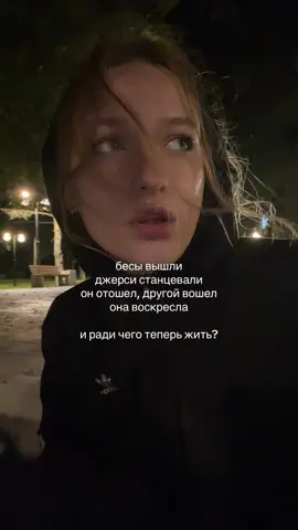 #😭😭😭 #icegergert #выходитебесы 