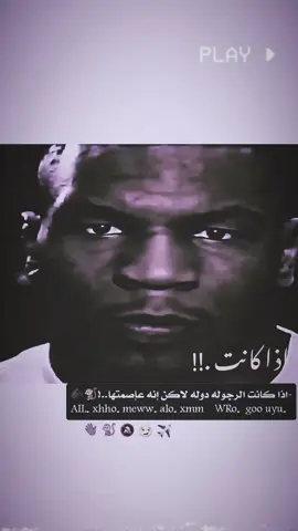 لـكـنت أنه عاصمتها..! أإلٰـﹻٛﹻٰ۬ۛﮱهـﹻٛﹻٰ۬ۛـيـِبـَي ۦ٭۬ﮧ🇰🇼  المزيد:  #تصميم_فيديوهات🎶🎤🎬 #ستوريات #تصميمي 