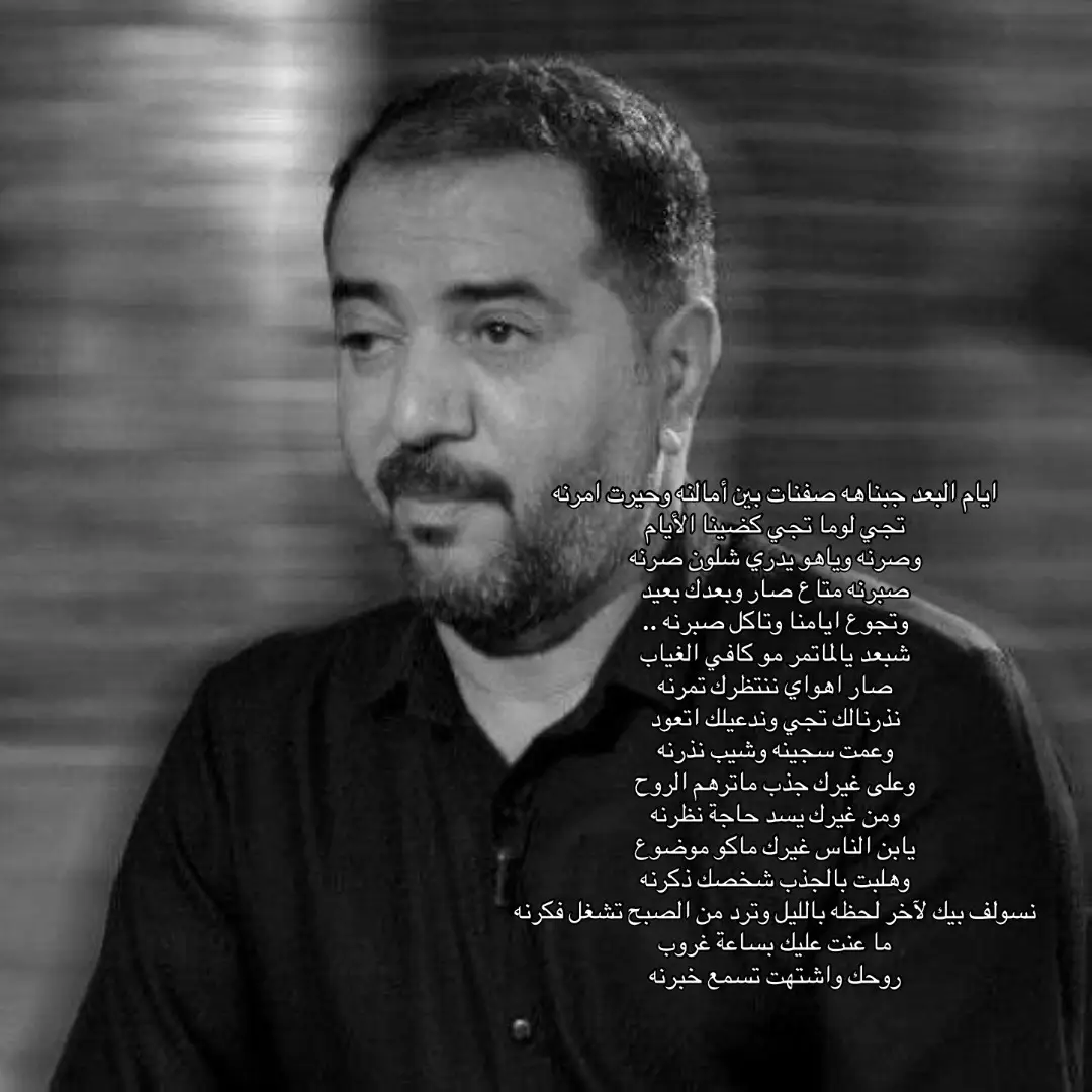 #كربلاء #بغداد #جبار_رشيد #شعراء_وذواقين_الشعر_الشعبي🎸 