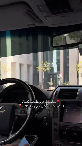 #tiktok #foryou #4u #اللهم_امين #explore 