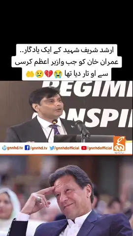 #viral #foryou #foryoupage 