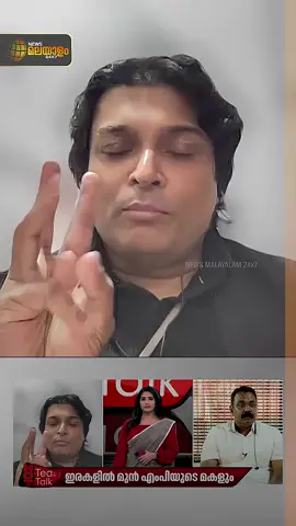 ##🔥🔥🔥 #❤️❤️ #rahuleeswar #rahulmankoottathil #