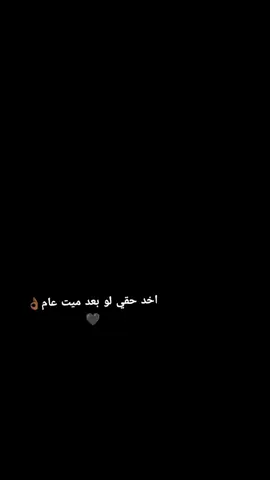 #اب_كمال🖤👌🏾 #مخيم_بلاطه #البلدة_القديمة #مخيم_جنين #507 