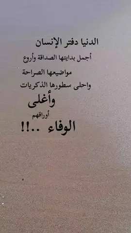 #تيك_توك_عرب_العالم #مشاهير #خواطر #اكسبور 