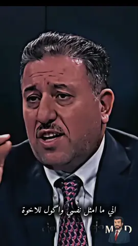 اقوال خالدة #خميس_الخنجر 