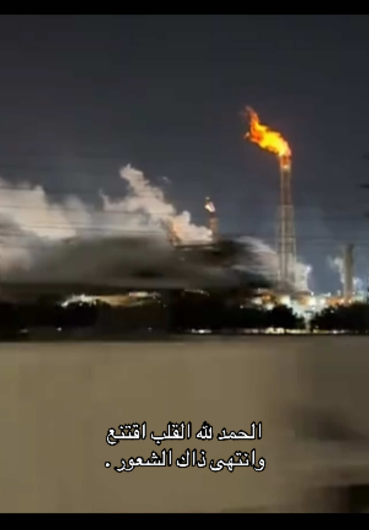 #كتاباتي #اكسبلور #foryou #fyp 