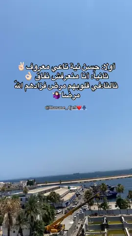 #tredingvideo #fyppppp #trendingsong #الشعب_الصيني_ماله_حل😂😂 